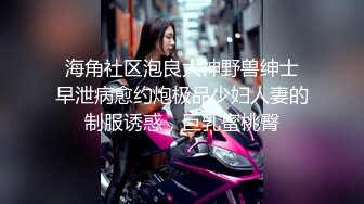 流精诱惑极品女神陈丽同门小师妹美女模特WinnySung全裸肉体的诱惑第四部