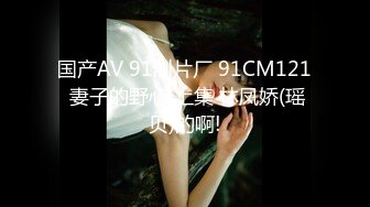 《魔手外购极品厕拍》商业城女厕全景偸拍超多少女少妇方便，逼脸同框，花臂少女尿量好足阴户微开相当诱惑，无水原档4K (7)