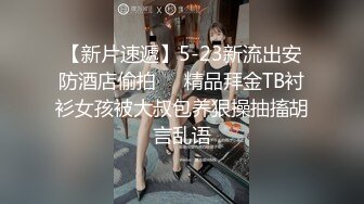 STP17614 长相甜美长裙妹子，学生制服摸逼口交后入性感大屁股