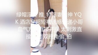 顶级鉴黄电报群 精选上百位顶级美女性爱啪啪【438V】 (57)