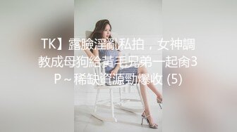 美女便便屁放个不停-高清跟拍露脸