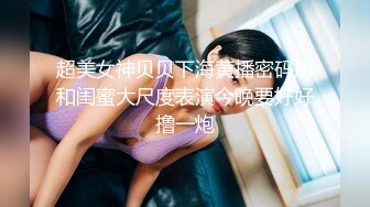 《极品CP✿魔手✿外购》大胆坑神潜入商场女厕独占坑位隔板缝中现场实拍多位小姐姐方便✿角度刁钻逼脸同框