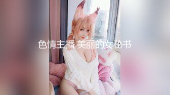 【新片速遞 】  ♈ ♈ ♈感受18岁的青春骚，【小芊Baby】，稀有处女~刚18两个小屁孩下海~掰B舔奶跳蛋送入，令人口水直流