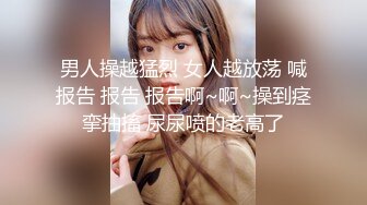 【新片速遞】 黑丝大奶美女 深喉吃鸡 在家撅着大白啪啪 被无套输出 插了粉穴再爆小菊花 骚穴一开一合边操边喷水 