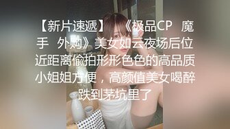 【山山而川】绿茶蜜桔主播极品女神 福利视频 (1)