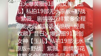 4/1最新 拿掉眼镜骚劲上身大屌各个角度抽查完美呈现VIP1196