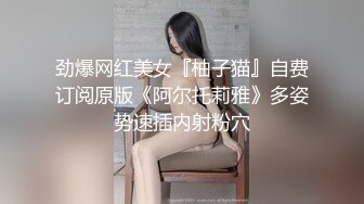 【新片速遞 】 呆萌乖巧妹妹！和闺蜜一起双女秀！假屌插粉嫩小穴，轮流上场自慰，搞得嫩湿哒哒