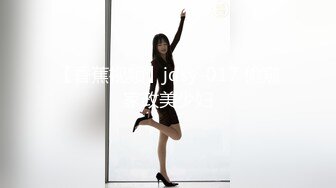 杭州滨江人妻