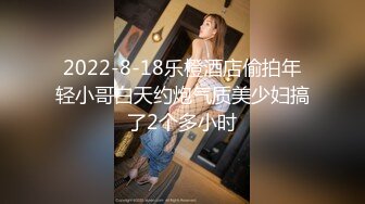 海外留讀女學生“Jenny·珍妮”與男友生活激情記錄後入抽插美乳學生妹高清版