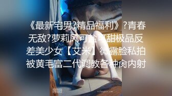 大像传媒之性感女帝反覆挑逗男優