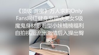 STP31815 想要的貴婦人，全程露臉妩媚風騷誘人直播大秀，聽狼友指揮漏出騷奶子揉捏，掰開騷穴看特寫，逼逼水嫩絲滑 VIP0600