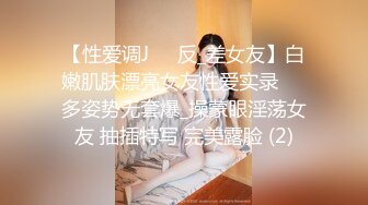 【新片速遞】最浪骚贱的少妇妈妈 还叫男子抠她 儿子最少有十岁了吧 貌似听懂了 真实才刺激 对话清晰 1080P超清 