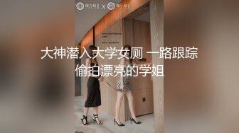 【影片名稱】:星空传媒 XKG-181 看着心爱的女神在别人胯下呻吟 【影片格式】：MP4 【影片大小】：493 MB 【驗證編號】： 【種子期限】：长期 【下载说明】：下载观看 【影圖預覽】： [i