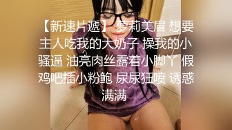 两个车灯大又白丰乳肥臀舞蹈老师，撩起裙子扭动巨臀抖动，炮友埋头一顿舔逼，大屁股猛坐高潮白浆流出