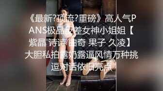 【暗访足疗】勾搭极品女技师 调情漫游 后入啪啪 (7)