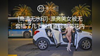 【整理】20岁良家少女情窦初开！【梨奶】湿滑的小穴~粘液能拉丝~【80V】 (26)