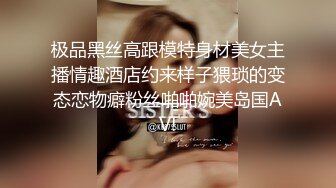 STP22760 【清纯少妇致命诱惑】30岁良家小少妇偷拍 家中客厅调情啪啪 黑丝诱惑 白嫩肌肤 倒立口交 激情啪啪高潮迭起