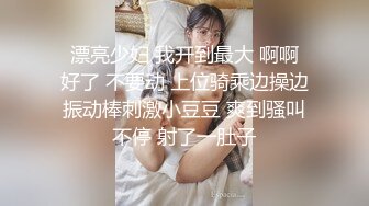 同性纹身TS操直女