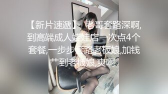 暗恋已久的漂亮女同学，终于在同学聚会下药放倒迷奸！