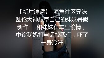 21岁大学生妹子，被男友调教成了小骚货，D罩杯坚挺美胸吸睛，无套插穴淫液喷涌