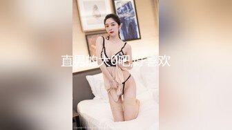 黄瓜平台美女主播【杨小顺】巨乳大胸胸，性感大肉臀，VIP福利，做爱剧烈撞击，自慰揉奶喷水诱惑 ！