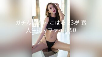 【搞良家骚女】这是多少男人梦寐以求的工作，良家人妻躺平随意摸，手法专业挑起性欲就可以干，淫叫响起来