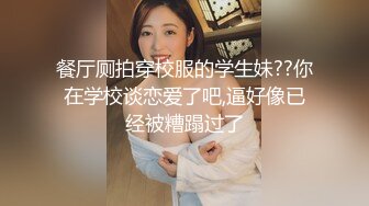 商场女厕近距离偷窥年轻少妇的极品嫩鲍