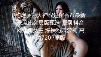 猥琐小哥重金约炮白白嫩嫩的气质美少妇 肤白貌美大长腿