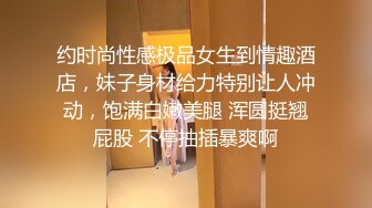 【国庆美妖】出没，TS韩雅熙和闺蜜安安  富二代约双妖，真有钱 约这么漂亮的妖享受，被撑爆菊花，狂喊停停停！