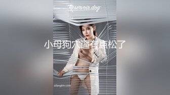 母狗女奴训练营【绳精病】系列性感美模乳夹捆绑透明肉丝极品粉嫩蜜穴炮机振动棒淫水泛滥高潮宫缩