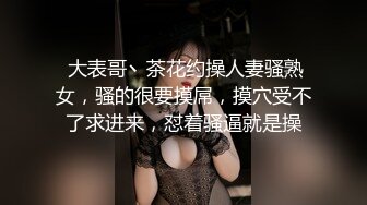 ✿反差校园女神✿极品艺校舞蹈系女神 背着男友约炮金主爸爸 小骚货说享受出轨的刺激，小淫娃镜子前看着自己被操