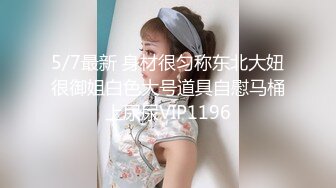 骚气少妇驾车户外桥下自慰勾引环卫大爷摸屁股再回车上后座跳蛋震动逼逼