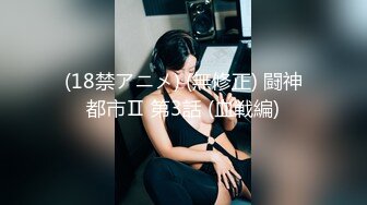 8/5最新 媳婦剛生過孩子奶子很漲老公忍太久了急匆匆要插VIP1196