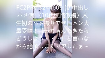 【新片速遞 】阿姨超级香-❤️- 紫小嫣儿 -❤️- 一个饱经沧桑，大起大落卖汽配的小阿姨，燥起来！