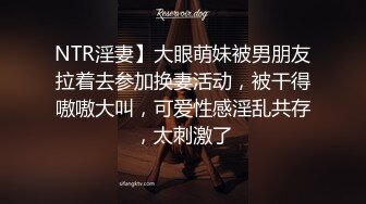 云盘高质㊙️泄密》露脸才是王道！极度反_差斯文高学历贫乳大学生妹子恋上一位变_态肥猪佬大玩SM长腿一线天被调教成了母G完整版 (7)