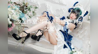 原创 粗大的阳具是老婆的最爱