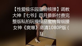 STP34227 平面模特女神小姐姐，极品美臀包臀裙，被大叔操，猛舔小骚逼，扶腰后入一顿怼，操完不尽兴假屌插