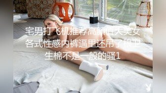 漂亮女模特涵涵被摄影师啪啪 阴毛都剃光了貌似馒头BB