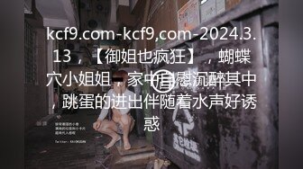 STP19943 3500元网约样貌清秀性感的气质美女啪啪,上来就扒光衣服在沙发上干她,扯着头发狠狠后入,销魂淫叫.国语!