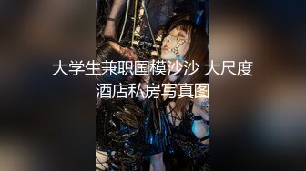 蜜桃传媒PMTC059同城约啪之新任女教师被不良学生强奸