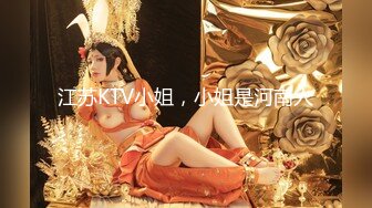 【顶级女神豪乳】火爆高颜值网红美女【抖娘利世】最新定制剧情《小姨子的秘密被姐夫发现》后入强操