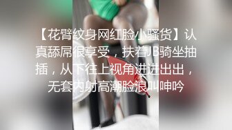 突袭女优家番外篇EP3