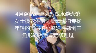 主题酒店TP-文艺范极品气质美女背着男友偷偷和微信网友酒店开房,情趣来了还换上学生装玩制服诱惑,人美胸大真性感!