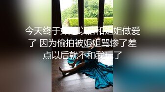 【极品潮吹女神】小水水 超顶被玩坏的圣诞礼物 软嫩爆乳白丝美腿 泛浆白虎蜜穴 爆操绝顶潮吹喷汁 尽情高潮