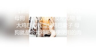 【勾搭麻将牌友】直接掏出大鸡巴诱惑她口交，麻将桌上扒了衣服直接草，干到沙发上各种抽插，无套直接内射好骚