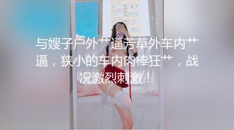 Loozy 孫樂樂戶外購物露出大奶美人誘惑