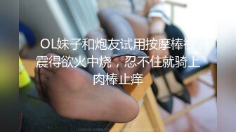 《重磅模特私拍泄密》学院派系列极品长腿气质女模露点私拍~各种透明丝袜死水库~重头戏在最后足交掰逼咸猪手捅逼呻吟