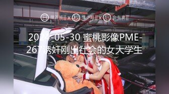 2024年女神不断新人校花大学生好骚好漂亮【御御兔兔】肤白貌美长腿佳人，小穴水汪汪毛绒绒好诱惑！ (1)