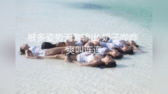 双H級巨乳艳丽小野猫『安吉』美颜+巨乳+美体+性感情欲 今夜你选谁