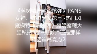 【可妮酱】刚成年下海!3个小白虎~玩逼~女女操~找男的玩3P (4)